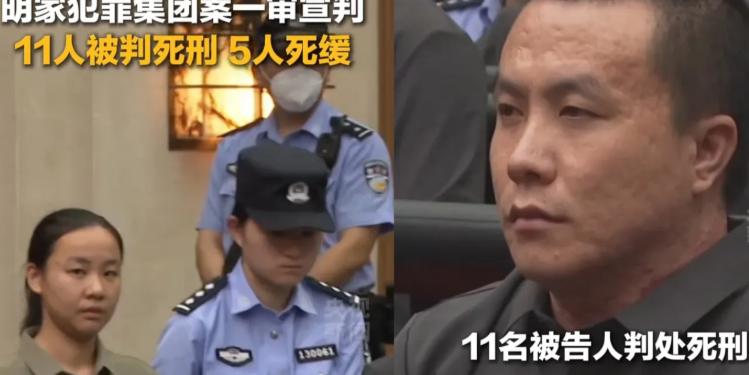 被判死刑一副无所谓的样子，宣布死刑的时候，她们的眼神表情还是无所畏惧，这些人没有