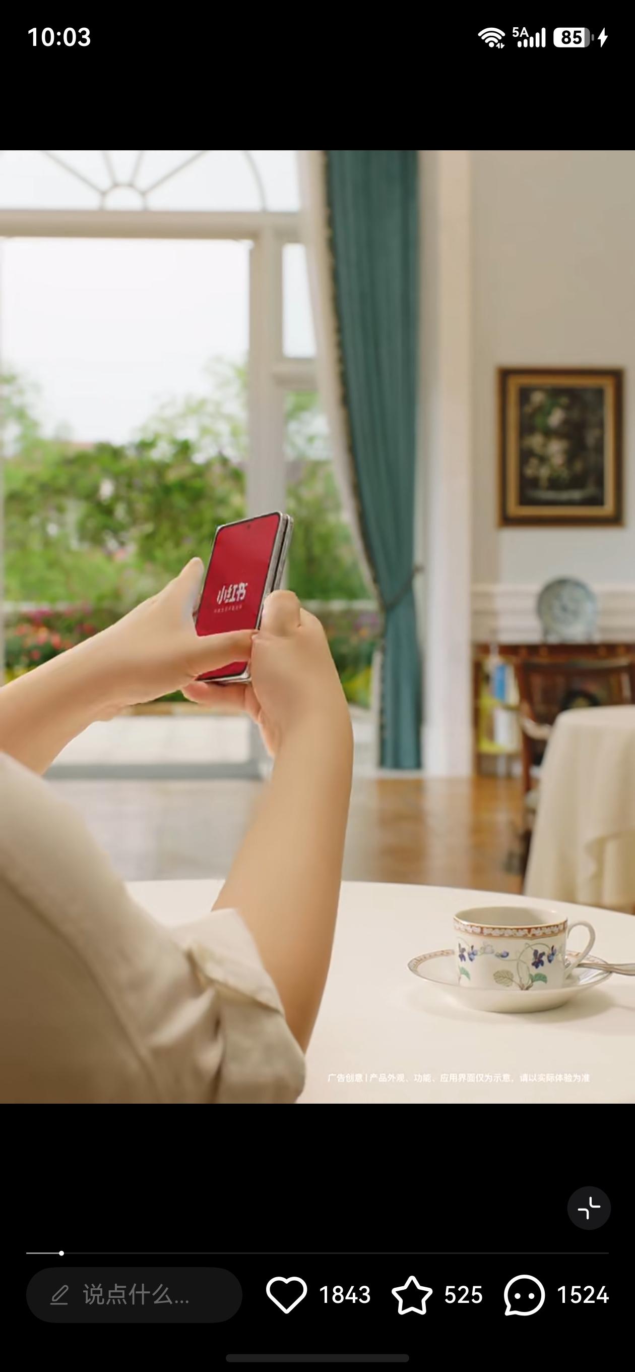 距离完美的折叠屏手机，还差一个红枫摄像头、一颗强劲的芯片和7000毫安时大电池，