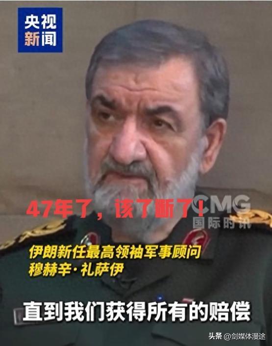 伊朗最高领袖军事顾问表示：美伊47年了，该了断了！
 特朗普表示：正在与伊朗合适