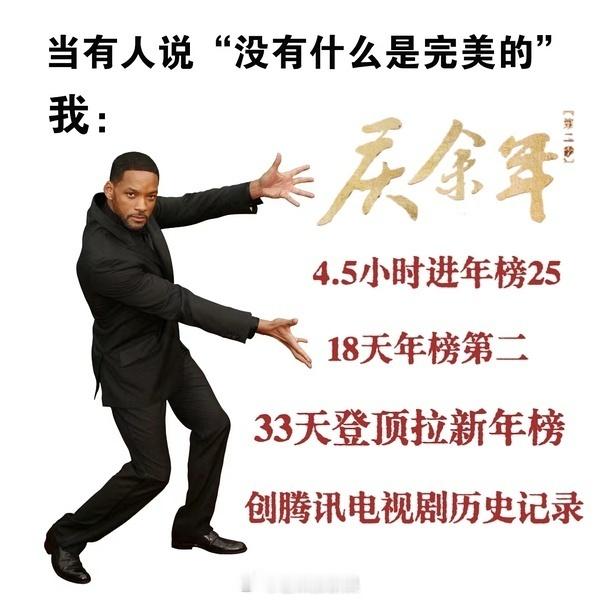 张若昀荣获年度演员奖    阅文IP盛典今天晚上给大家带来了很多的surpris