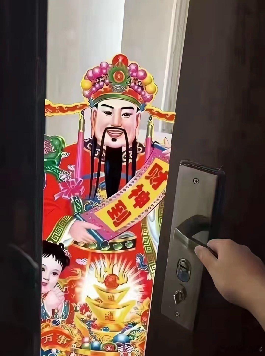 早上好，点赞富一生 
