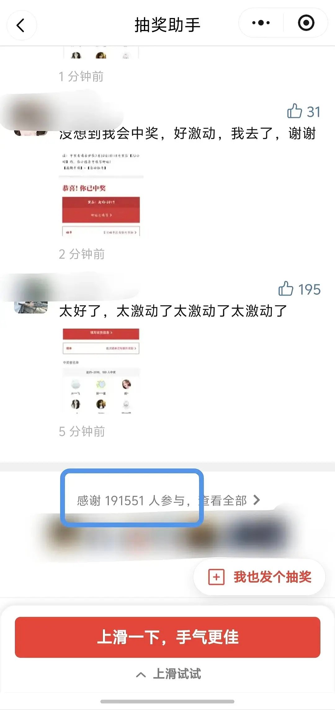 鞠婧祎站姐给自己的开站十周年办了一个抽卡活动 无预告空降限时30小时 1100份
