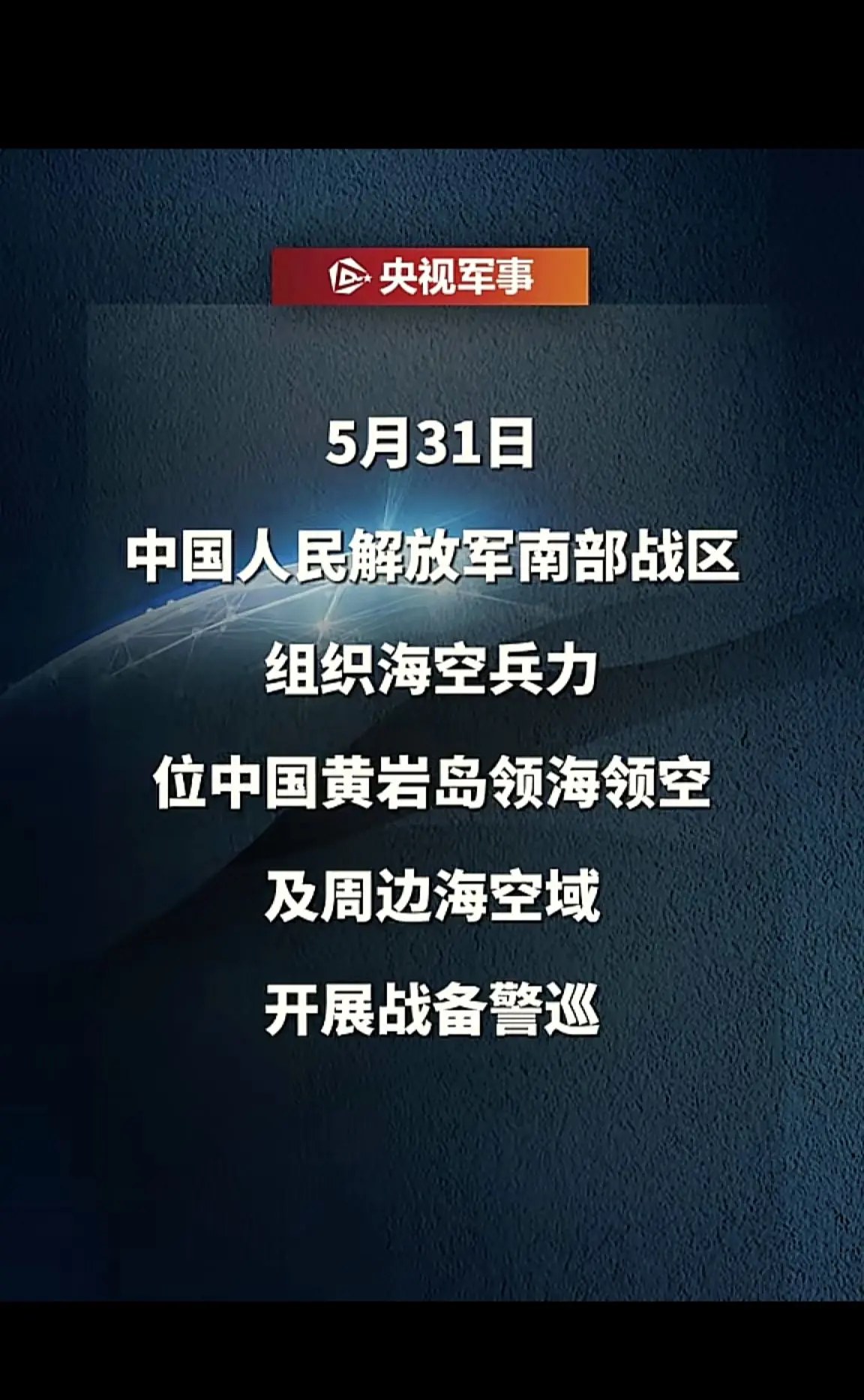 相信国家的智慧 消息来源于网络
