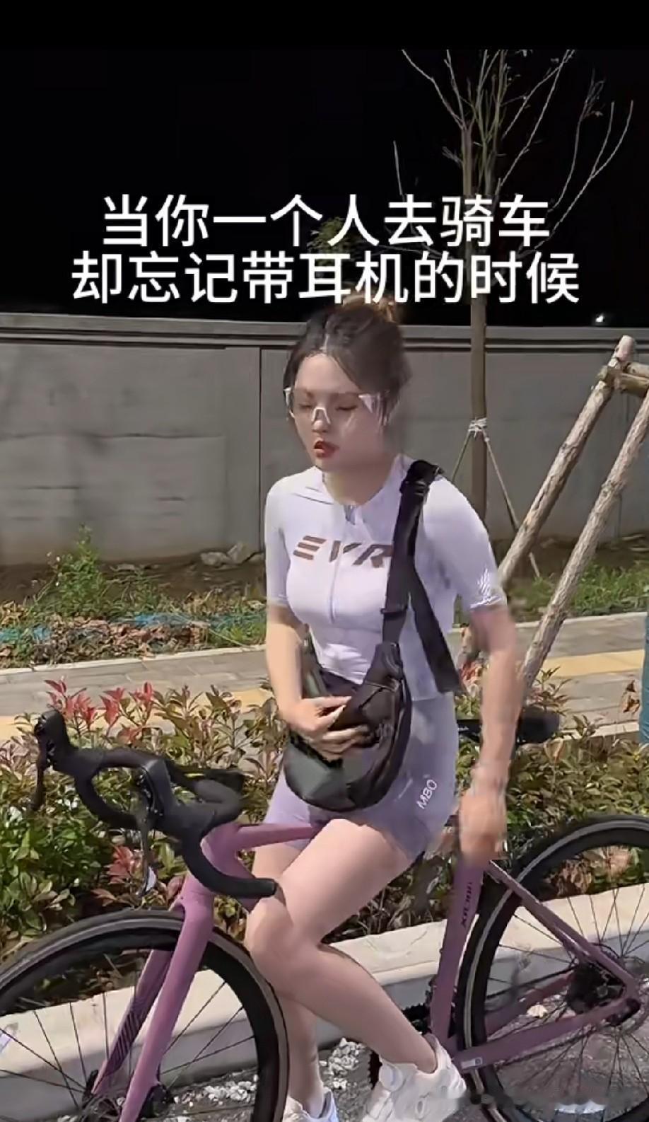 骑行没有音乐，就像吃方便面没有调味料，就像人没有灵魂！