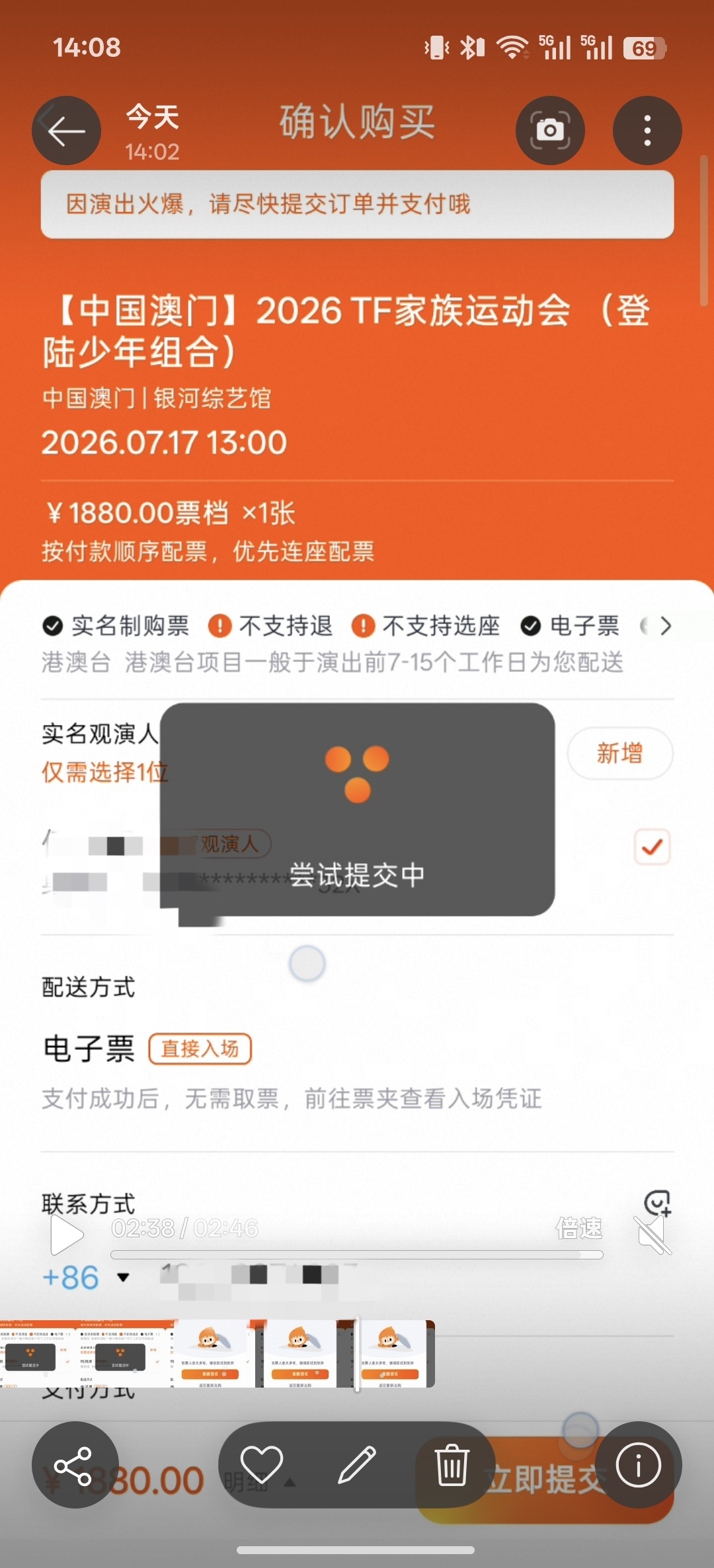 这下有参与感了 点了两分多钟 手机都点歪了 手抖都点累了  我不甘心prada品