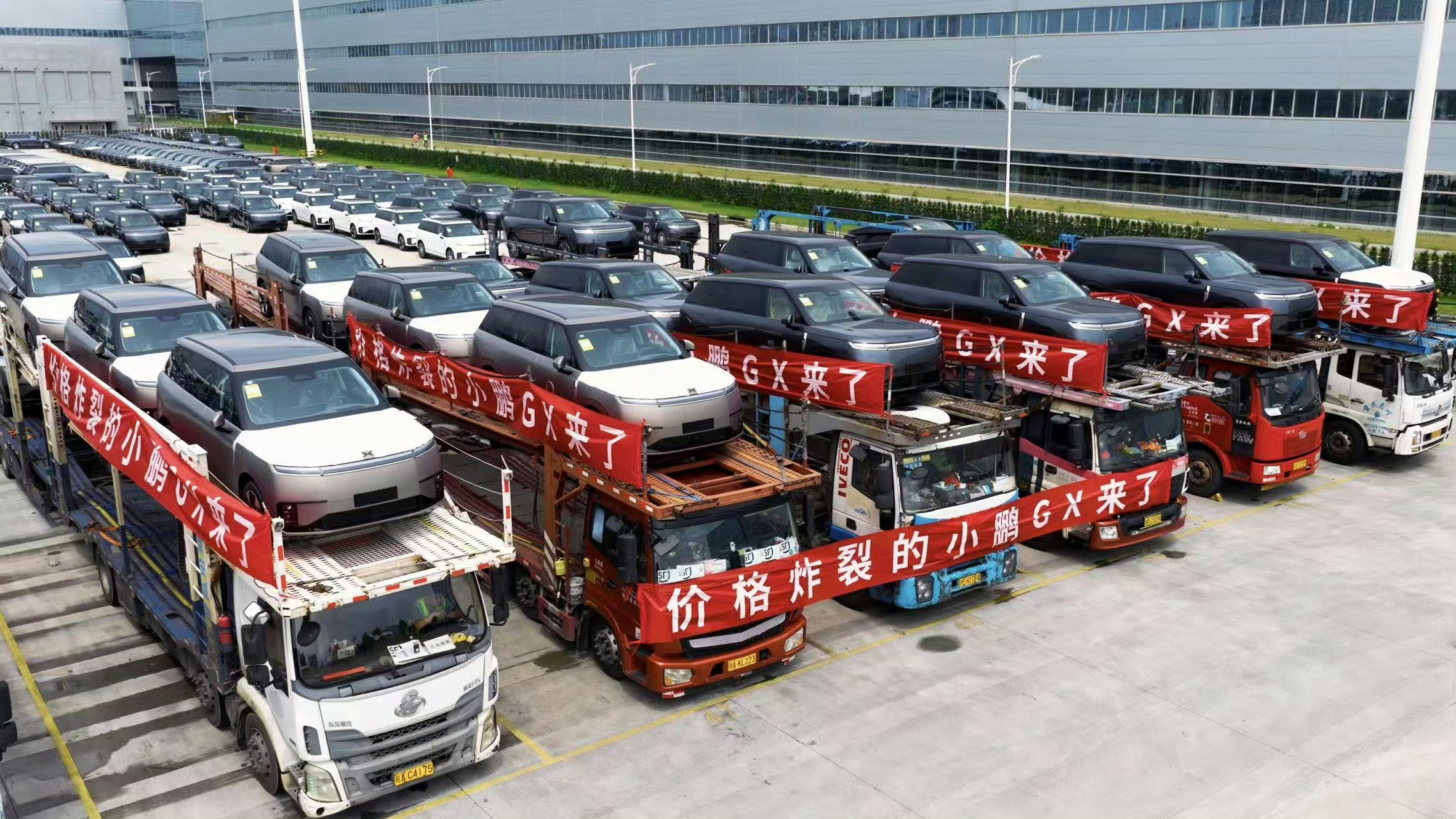 身为旗舰车型，搞价格炸裂的小鹏GX来了这种宣发有点影响品牌形象（个人观点，不喜就