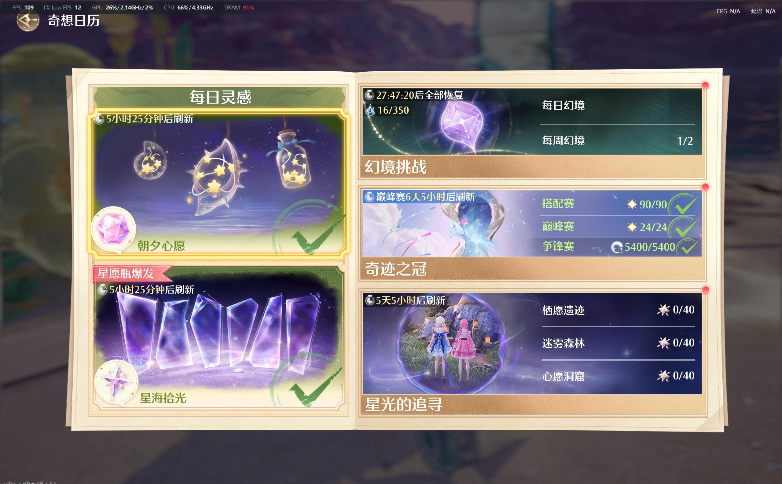 6.9 专栏 · 善良正直的共号暖妈