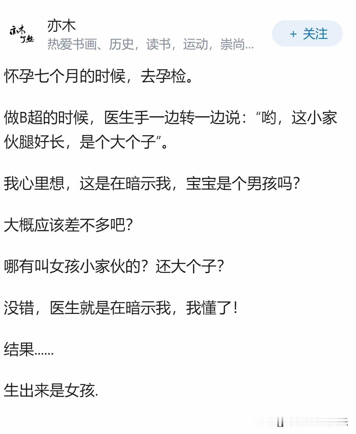 不是，看了三遍，都没看懂！
