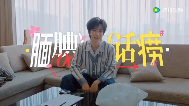 贺峻霖说自己平时比较腼腆五十公里桃花坞贺峻霖也太好笑了吧，自称腼腆大学生，结果镜