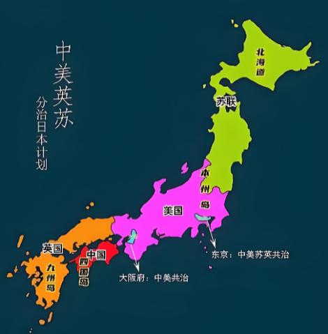中美有无可能联手驻军日本？这是有可能的。随着特朗普访华，中美之间如何构建世界未来