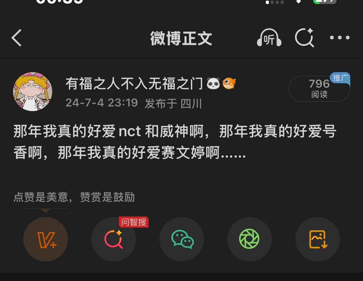 明年这段话可以加入座机函了 