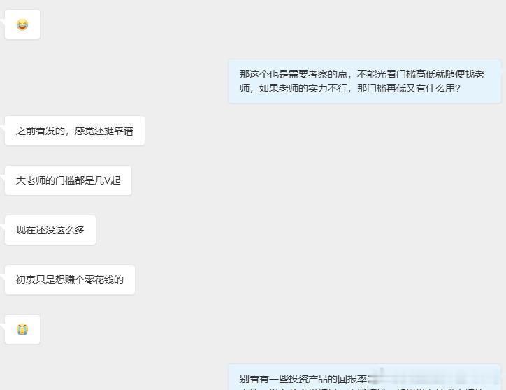 行情变数大增，散户该如何安稳吃肉？市场波动加剧，多空博弈白热化，不少自主操盘的投
