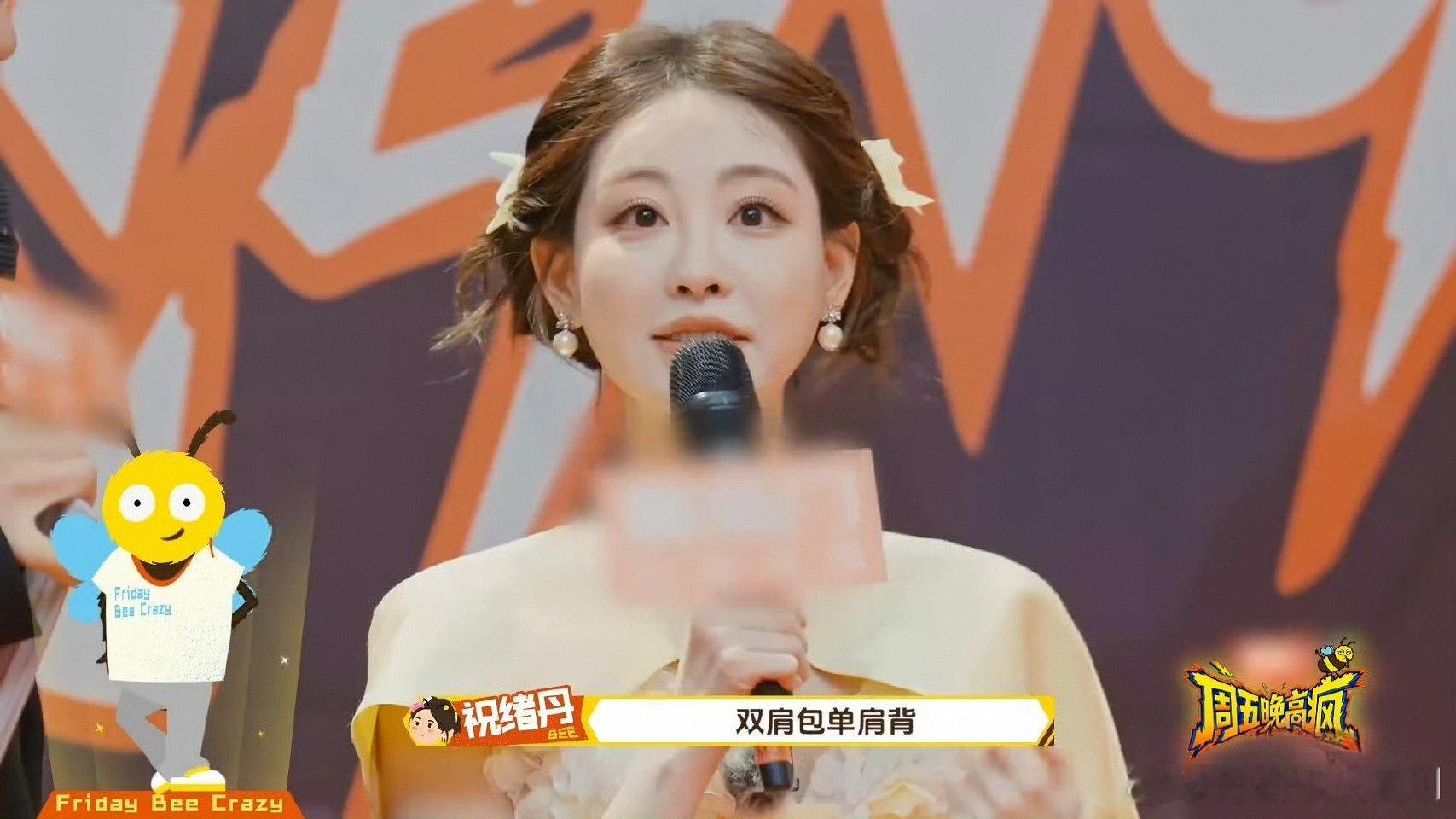 没想到祝绪丹理想型这么具体周五晚高疯 祝绪丹描绘的理想型，穿搭面料都细致入微，安