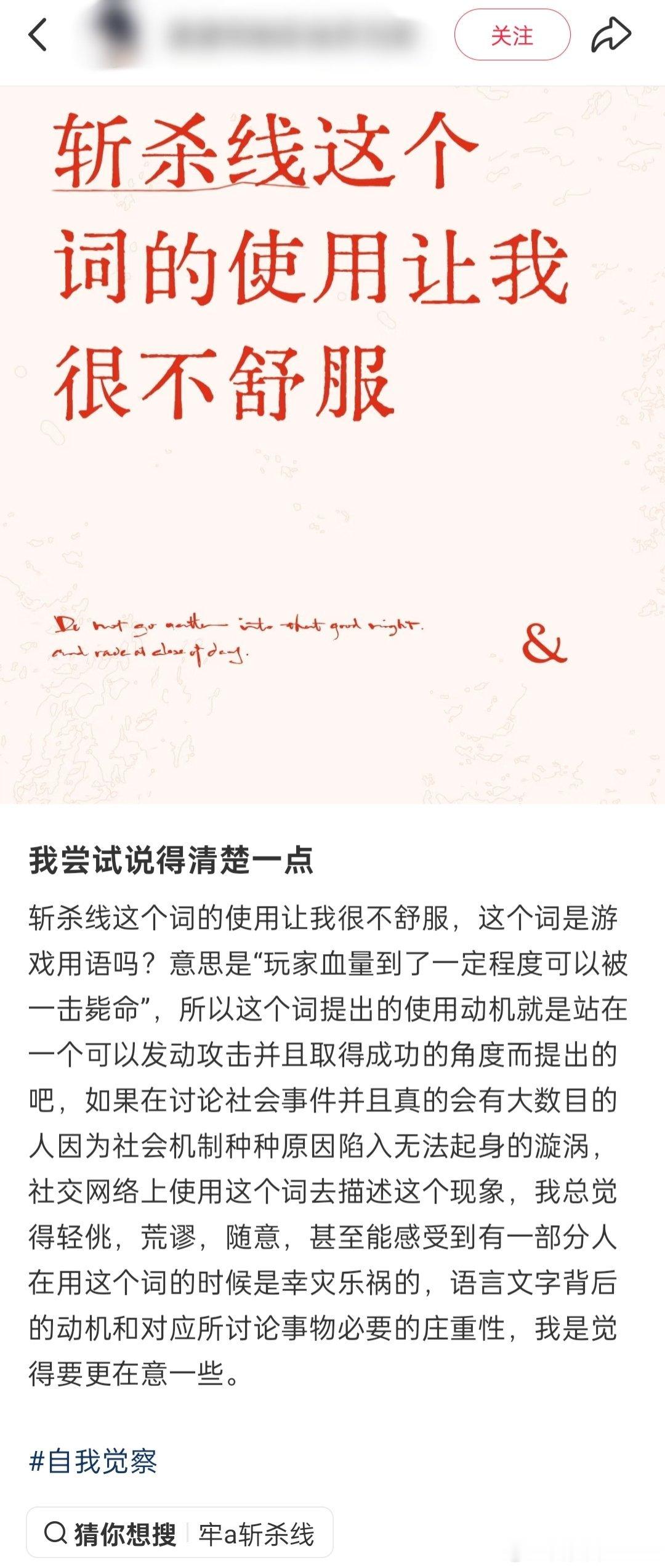 🔻美国斩杀线很形象啊，我认识的美国人都觉得这个词使用得非常好，哪里很不舒服？热