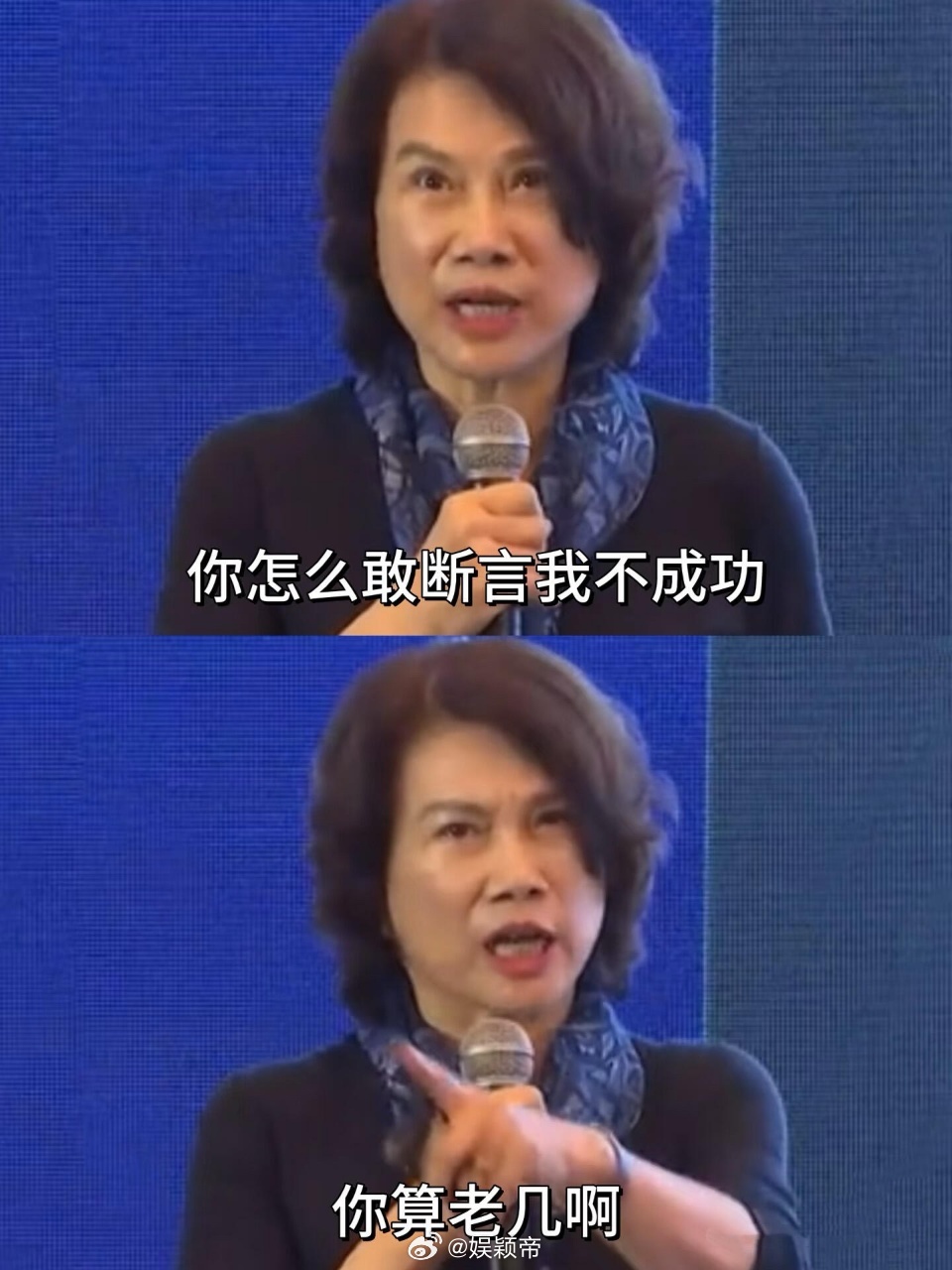 老一辈艺人的含金量还在上升面对名利诱惑始终坚守原则，不接不符合自身定位的作品，不