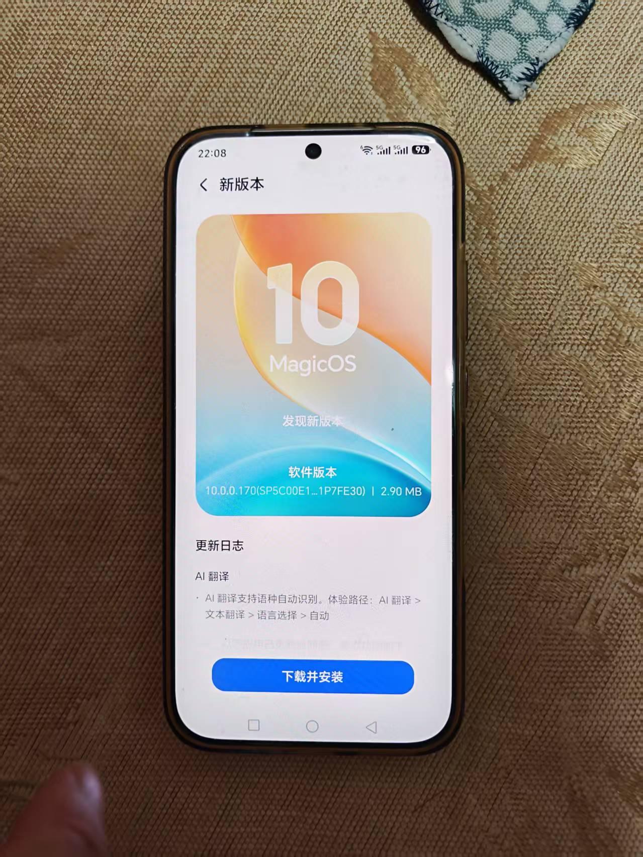 荣耀Magic8新版本这波更新简直太猛了！多种语言自动识别的AI功能超实用。就拿