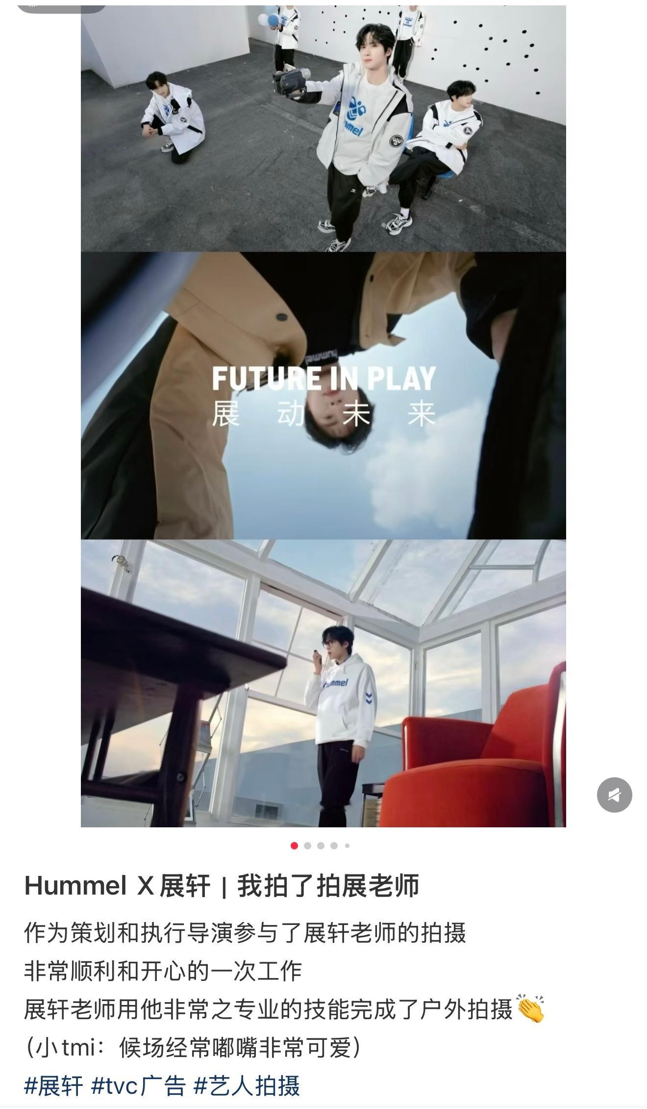 我不行了这个广告的拍摄时间有这么神秘吗？策划和执行导演也是一问一个不吱声只有作者