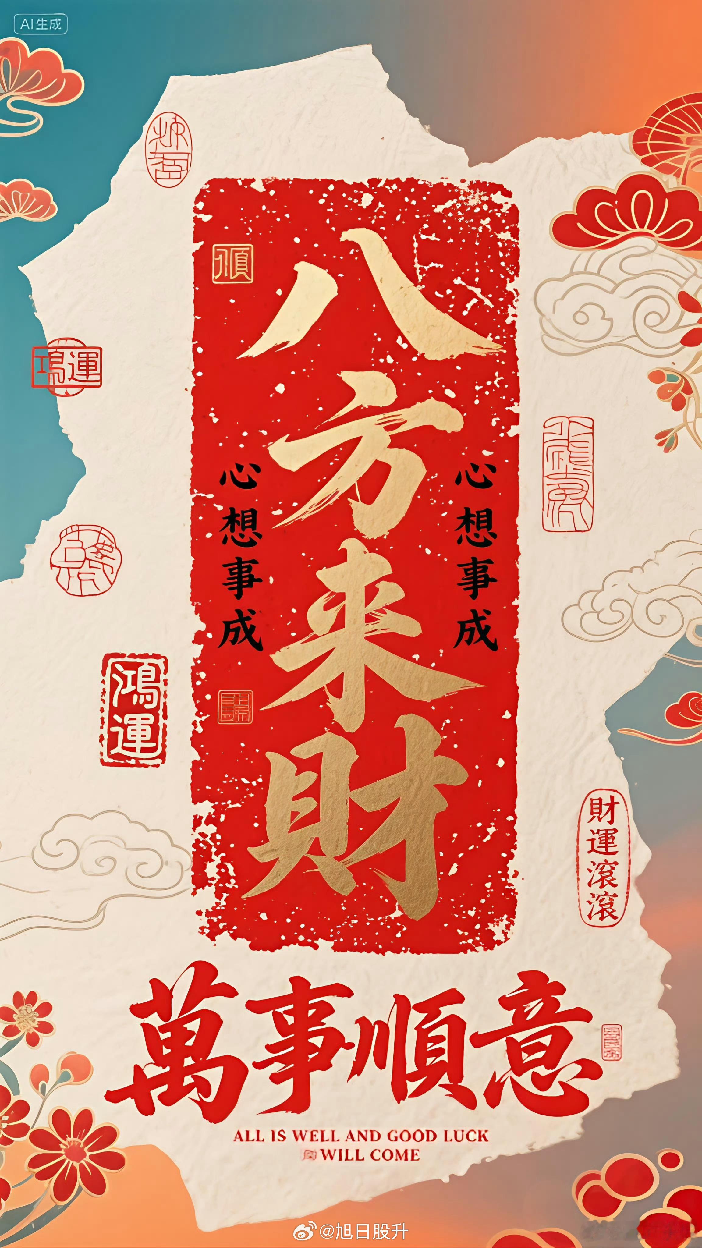 最近会比较频繁在这里进行日常分享，欢迎大家同步关注