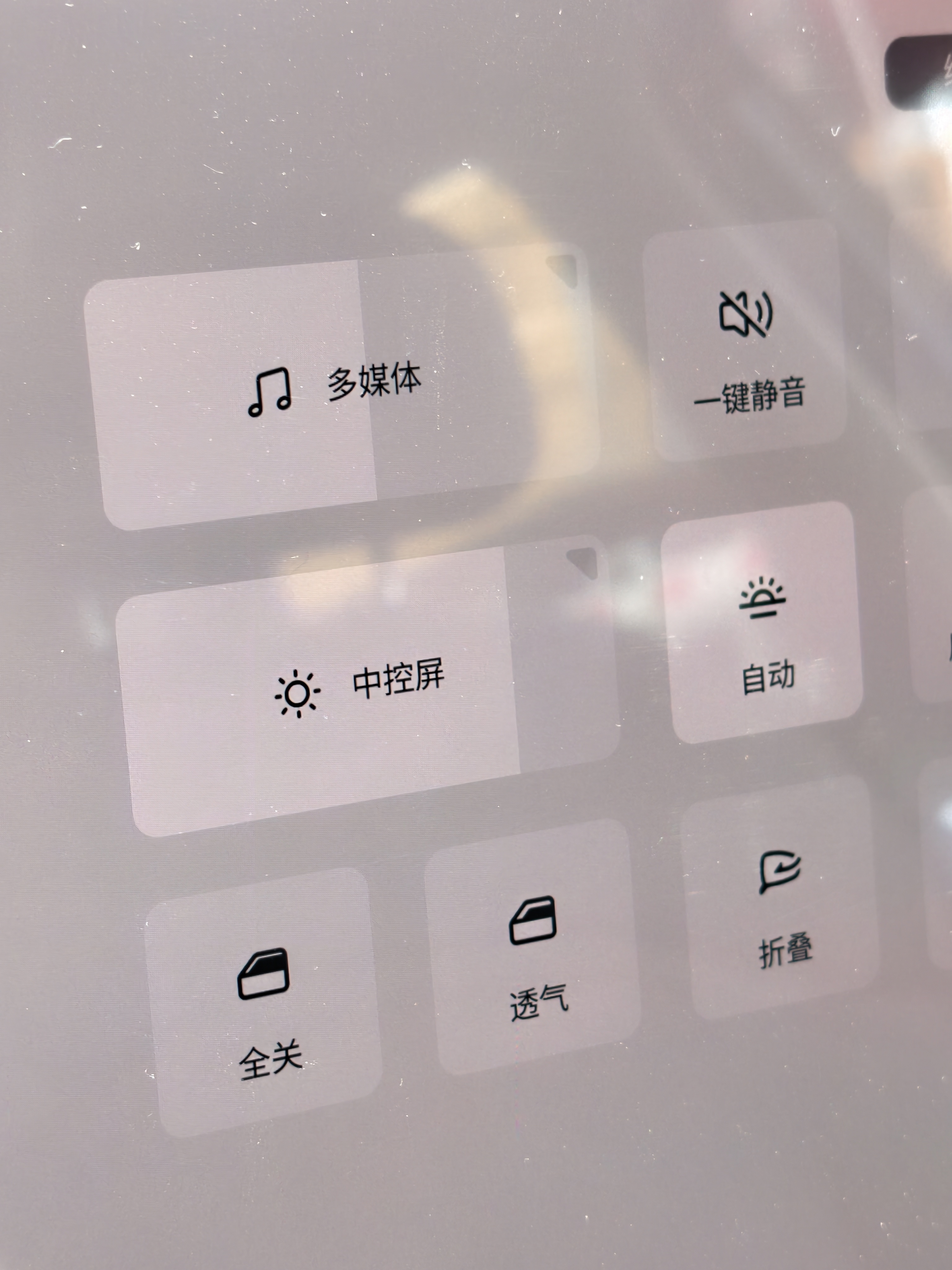 东风日产这中控屏竟然连自动亮度都没有右边那个模式仅支持白天，黑夜和自动识别 