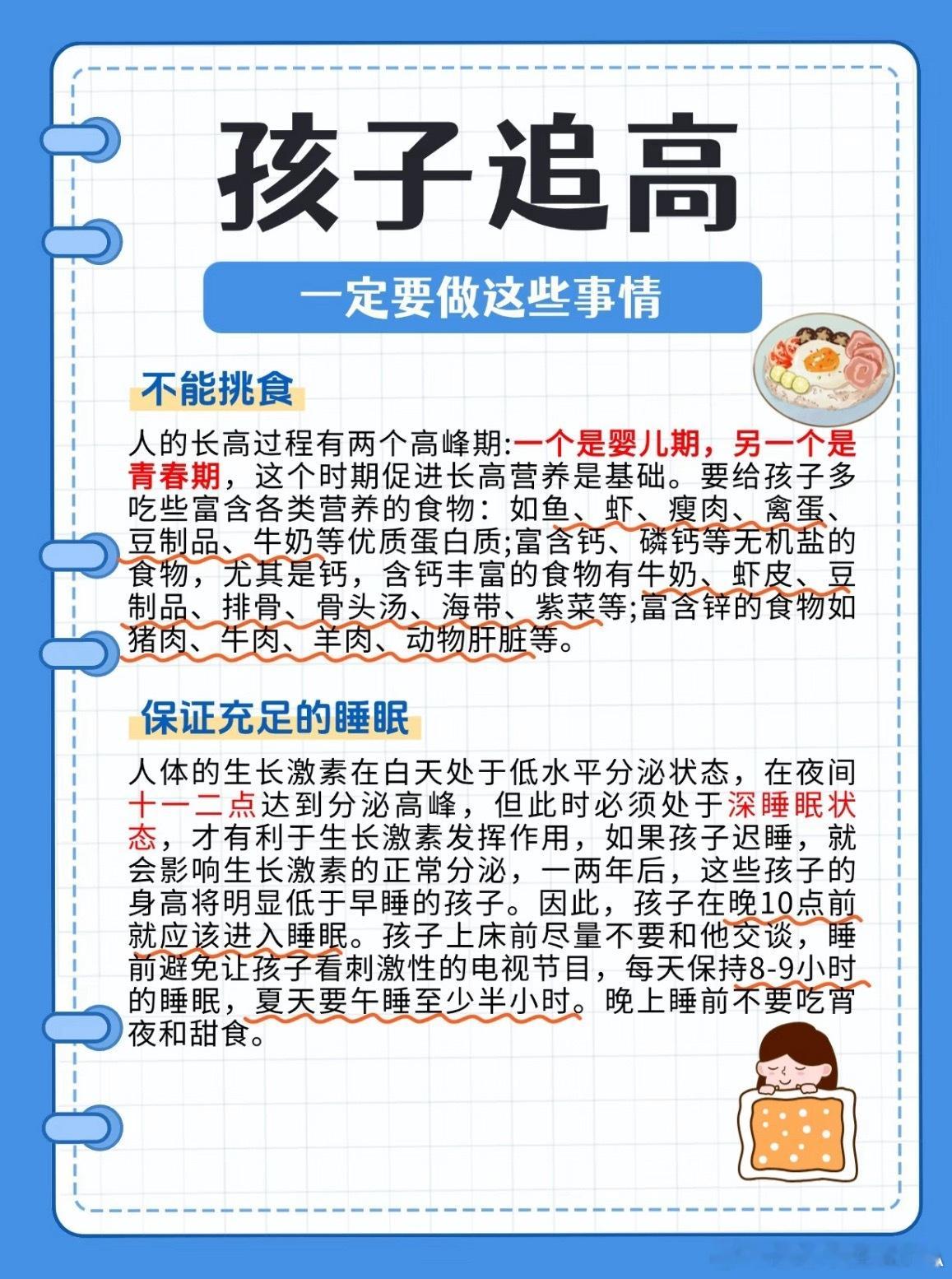 魏晨带儿子逛超市魏晨带着儿子现身超市，小家伙身形挺拔四肢修长，身高远超同龄小朋友