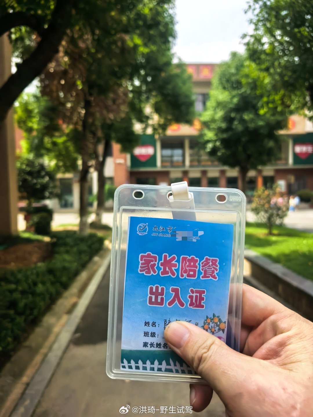 低年级家长每天轮着去学校陪餐，伙食还不错[嘻嘻] ​​​