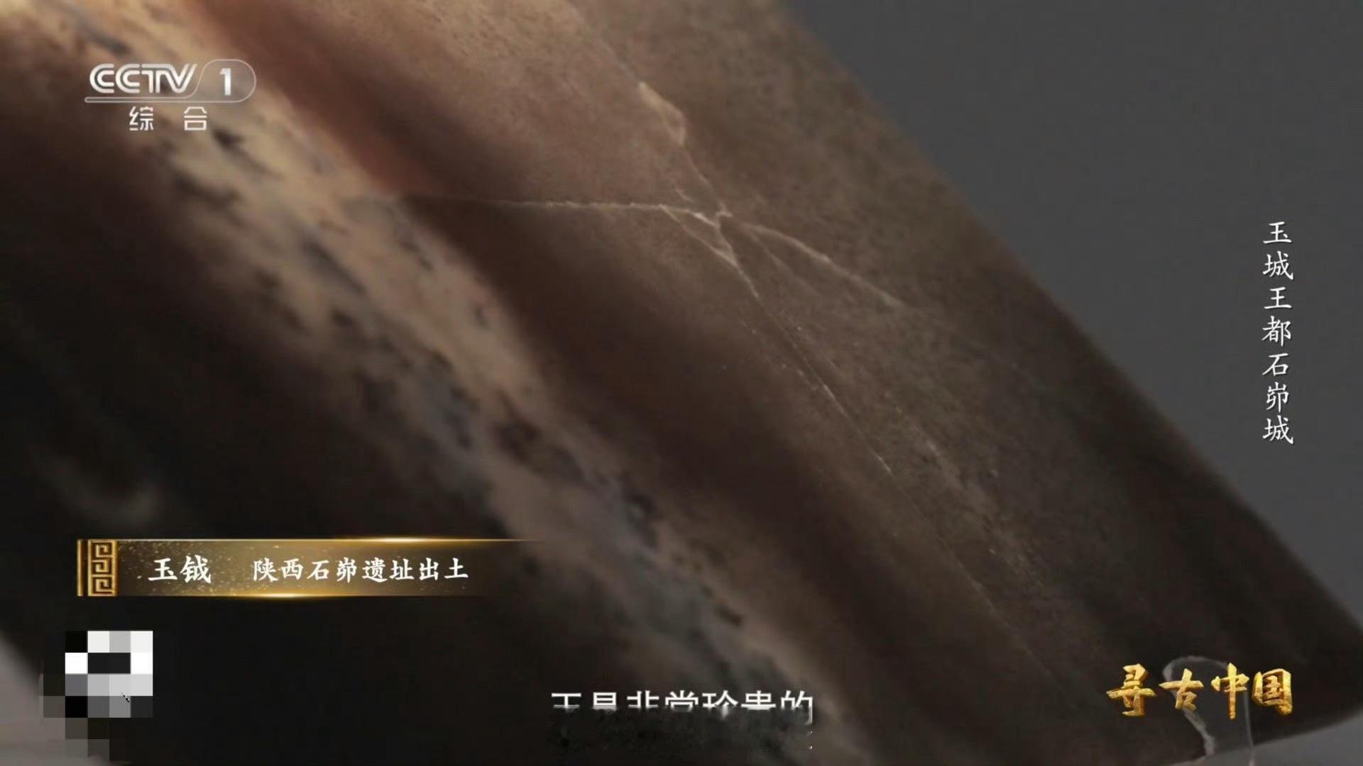 古人在墙里藏天南海北的玉4000年前为啥在墙里藏了好多玉原来4000年前的石峁人