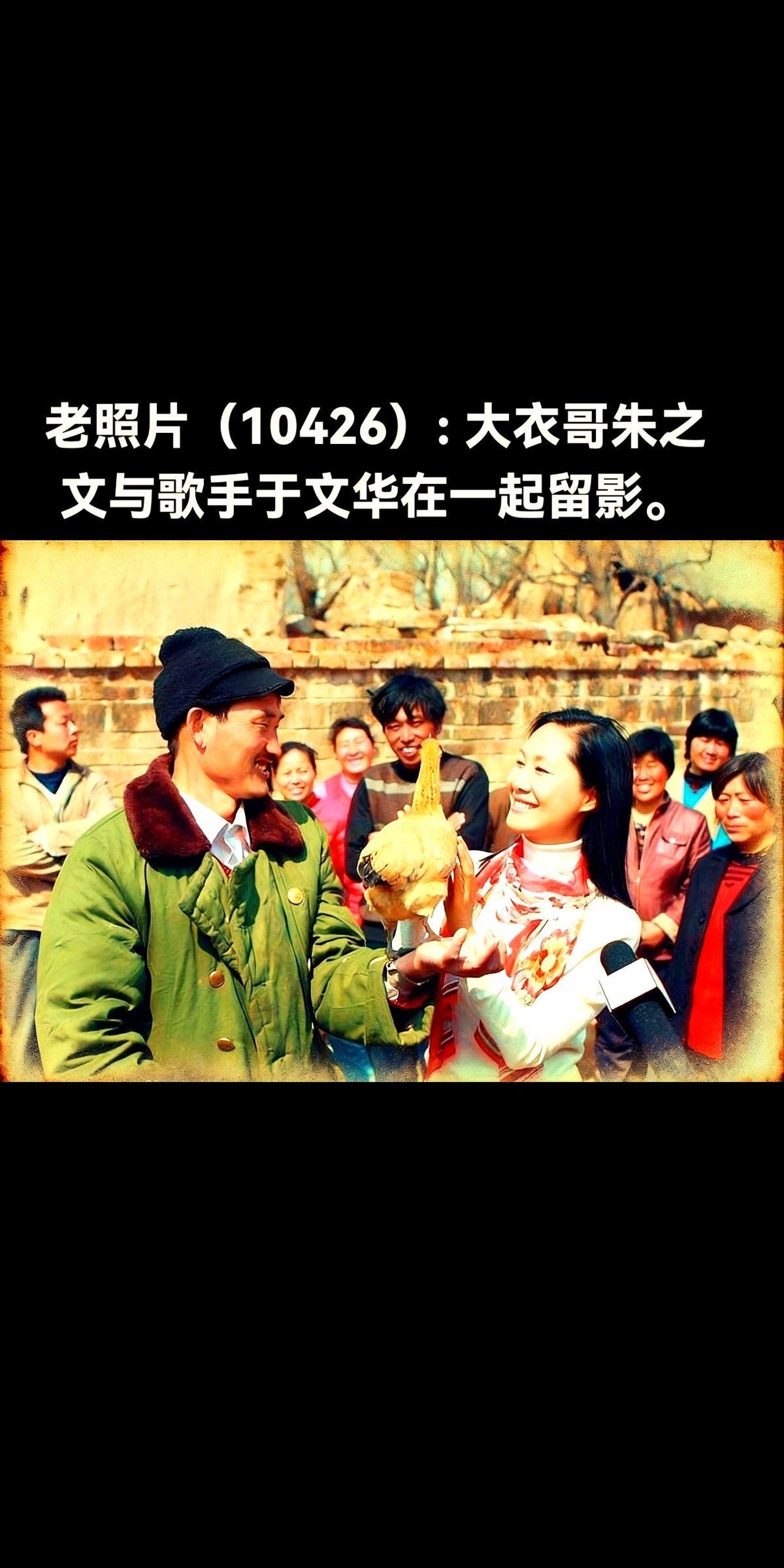一张2011年的后台自拍，被剪成“接吻照”，于文华哭得说不出话，朱之文二话不说报