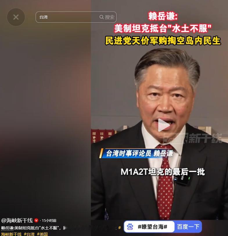 4 月 27 日凌晨，台北港码头灯火通明却异常安静，最后一批 28 辆美制 M1