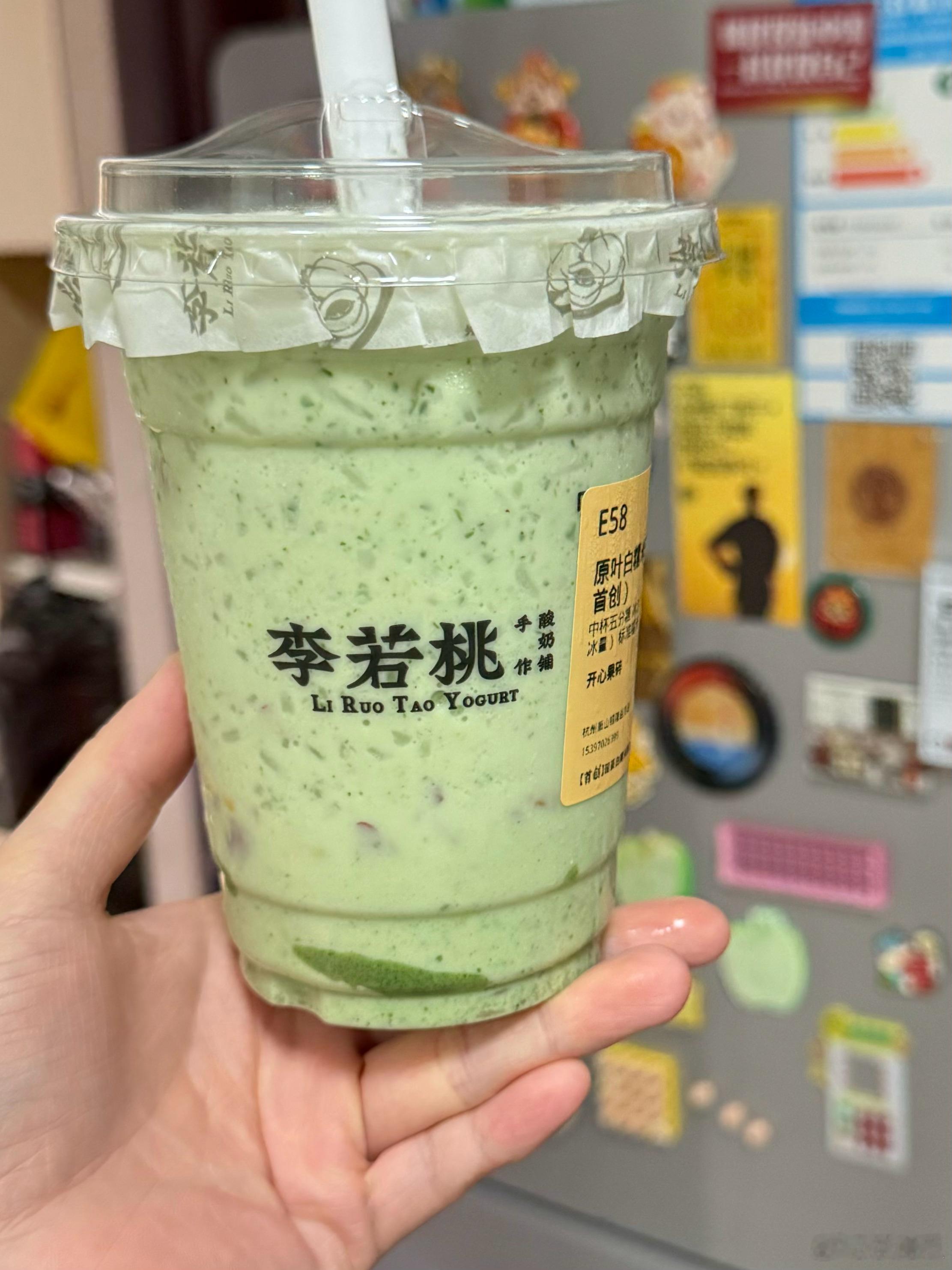 喝上李若桃了！！！是我喜欢的类型（稀饭酸奶冰沙hhh听劝加了开心果碎！！喜欢糯米