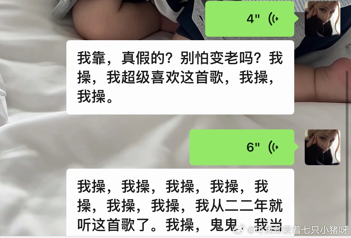 就如此喜欢 
