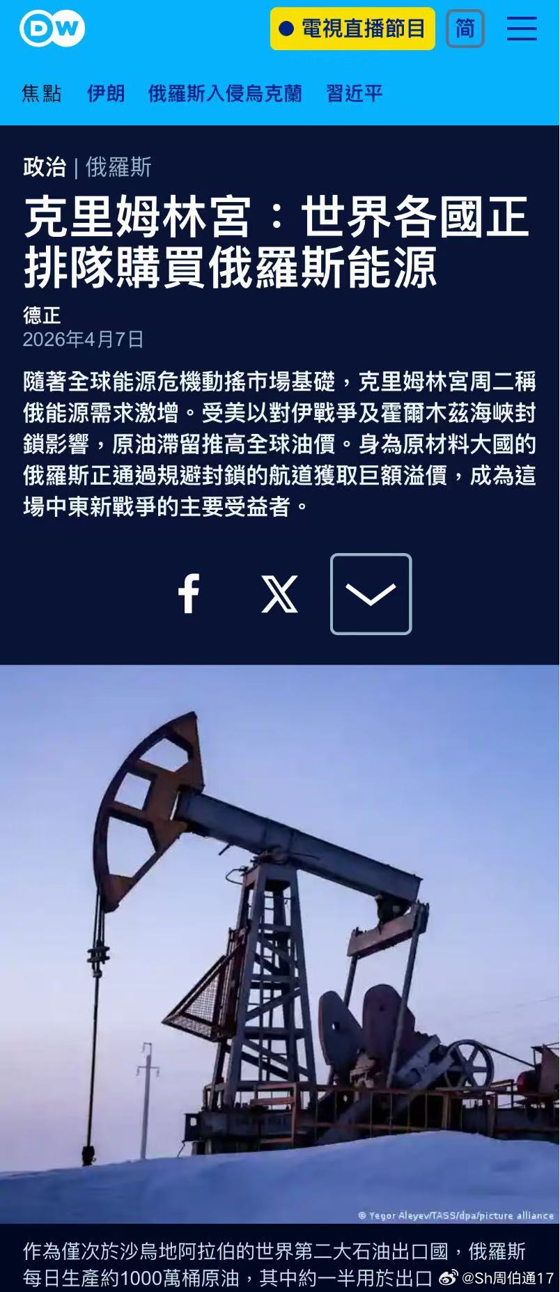 所有的盟军盟国都得气疯了 