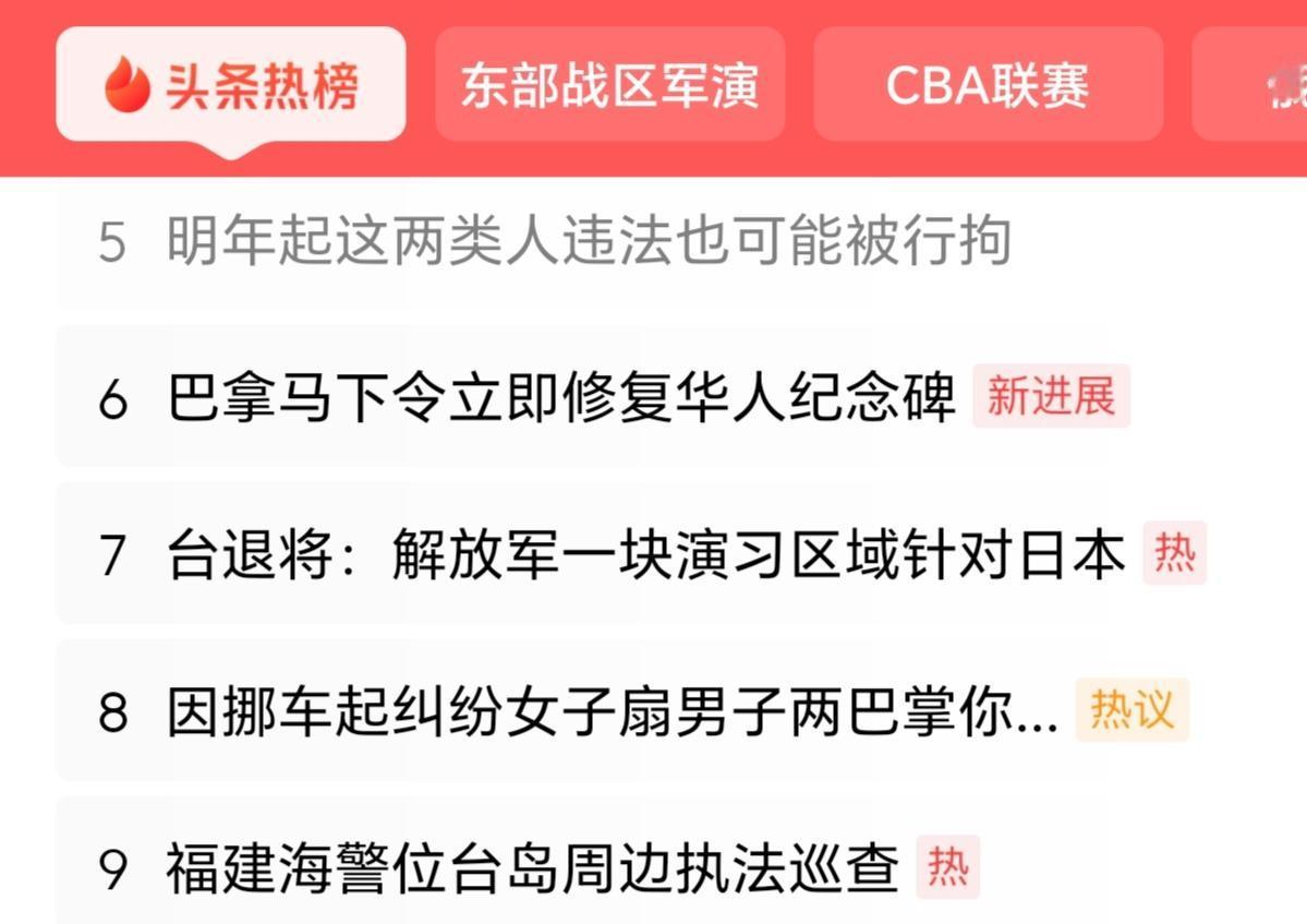 曾经，对14—16岁、16—18岁、年满70岁的社会成员，在法律执行上，有一定的