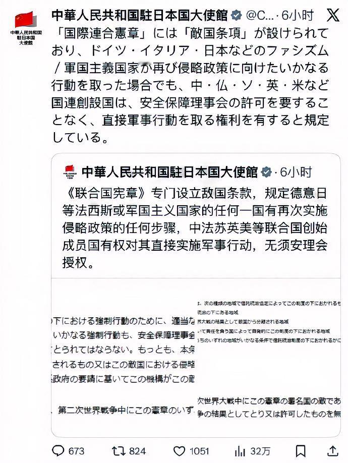 搞事毒苗想学美国搞模糊政策，既不放弃同中发展又不放弃台湾立场。不好意思，我们驻日