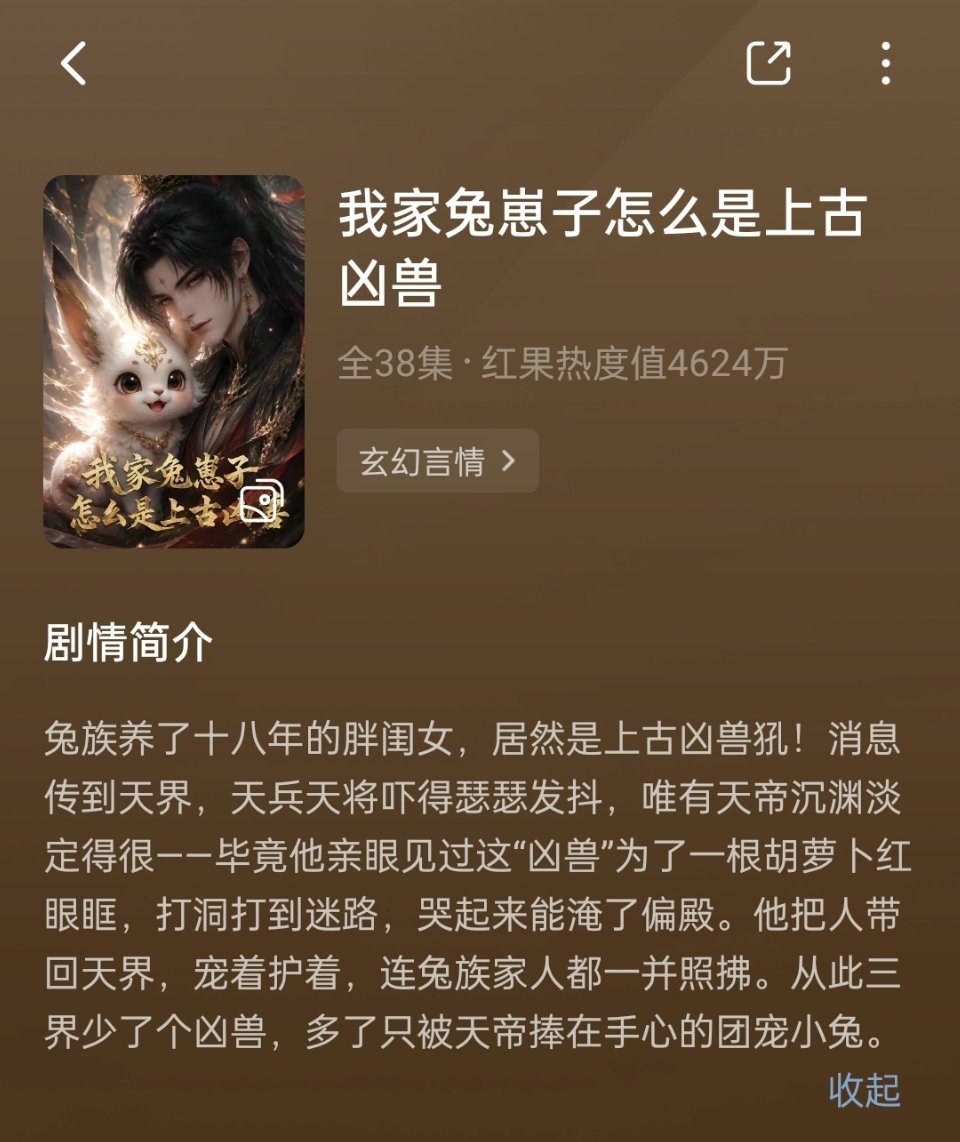 好好哭啊好萌啊T﹏T 