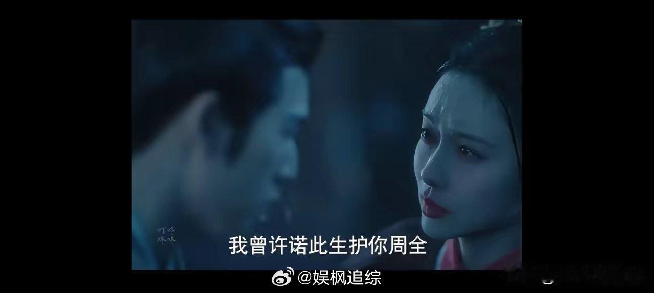 《九重紫》宋墨终于知道是自己的父亲鲨了自己的母亲，一切又回到了既定轨道，这搁谁谁