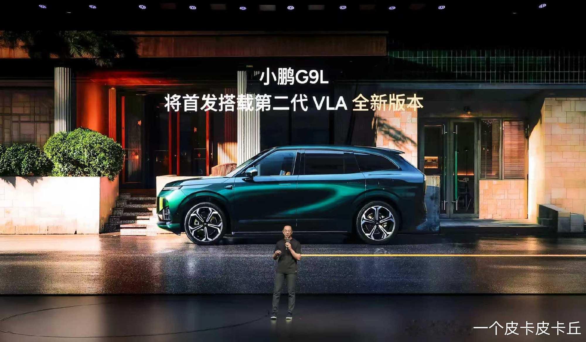 小鹏第二代VLA大模型迎来首次重大升级，核心突破是让AI从静态3D空间理解跃迁至