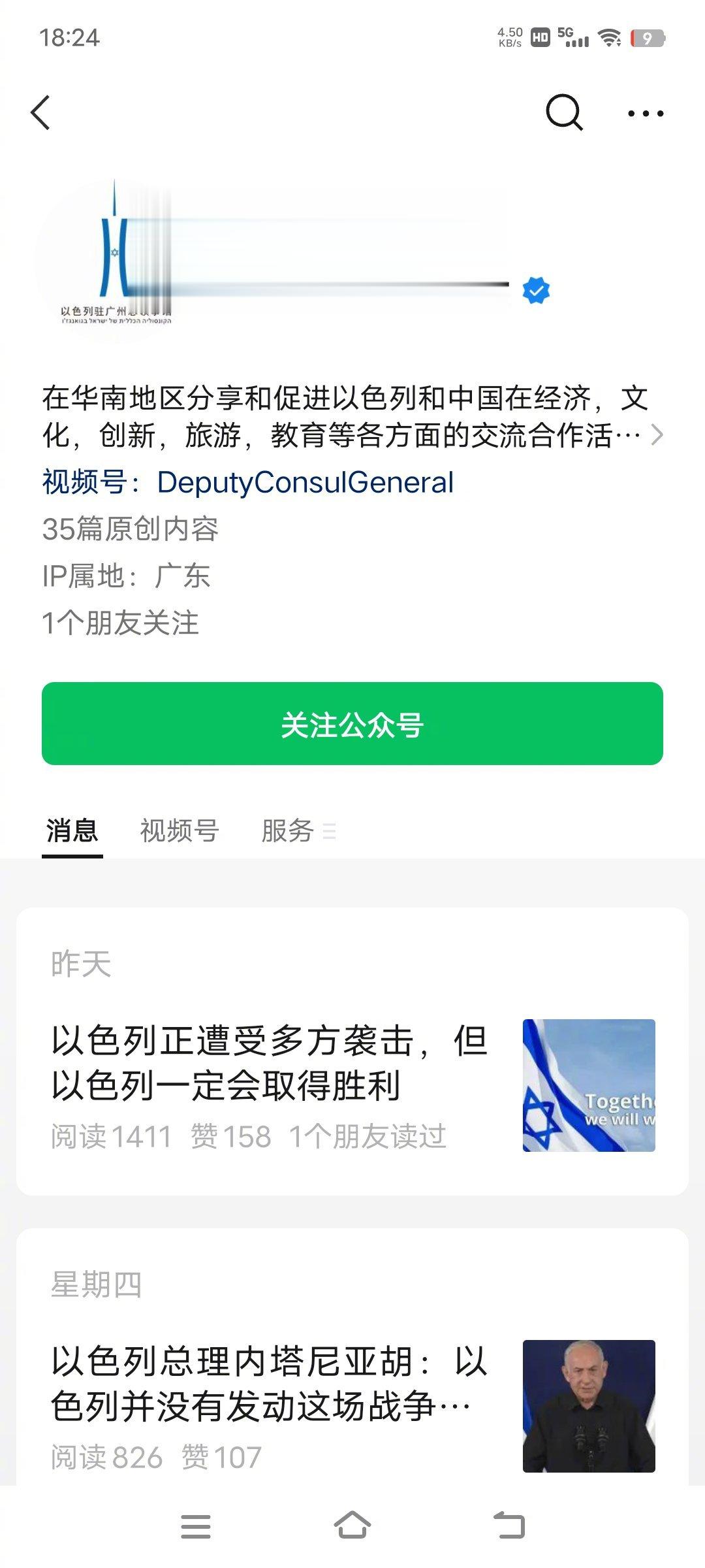 什么意思？广州塔也是你们的？ ​​​