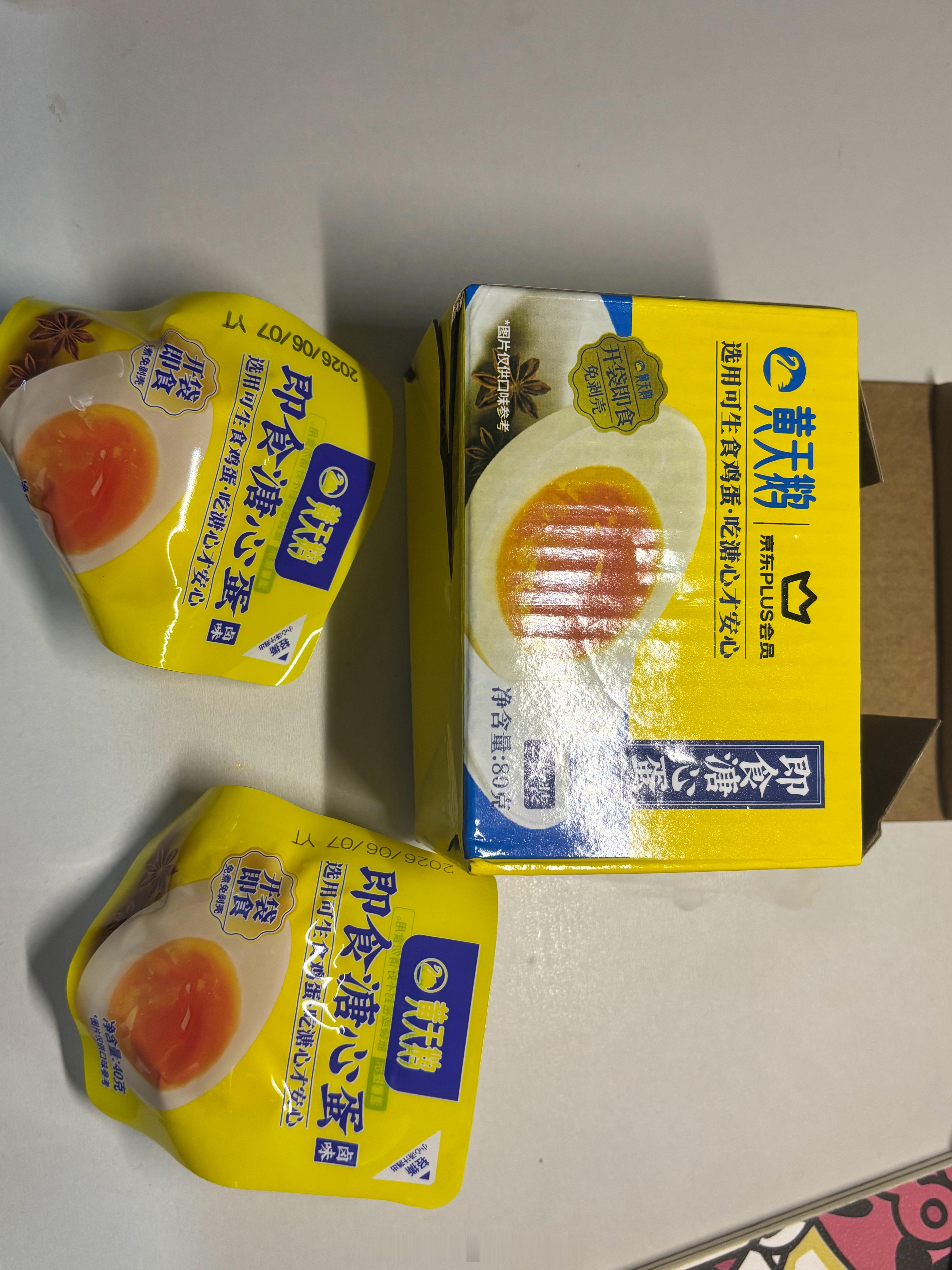 正在刘氏集团领到鸡蛋了🥚 