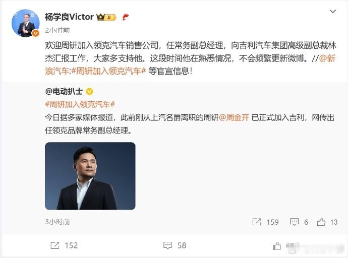 周金开近期顾不上发微博了  发啥微博，微博有啥好玩的，都是互怼才有流量……还是好
