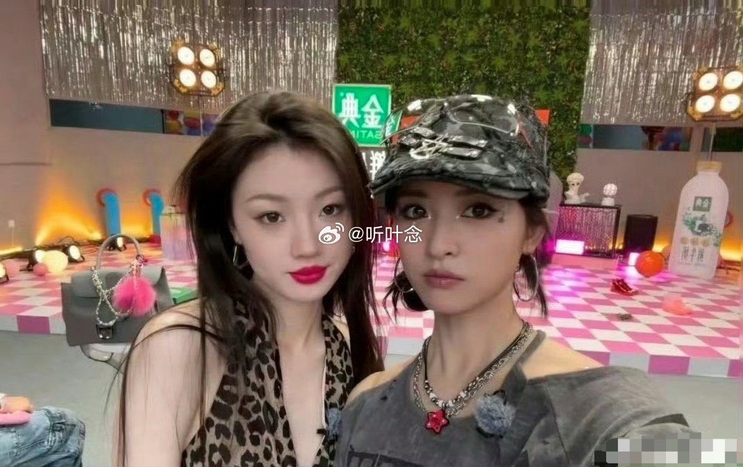 单依纯给沈月画的烟熏妆 两个美女贴贴 