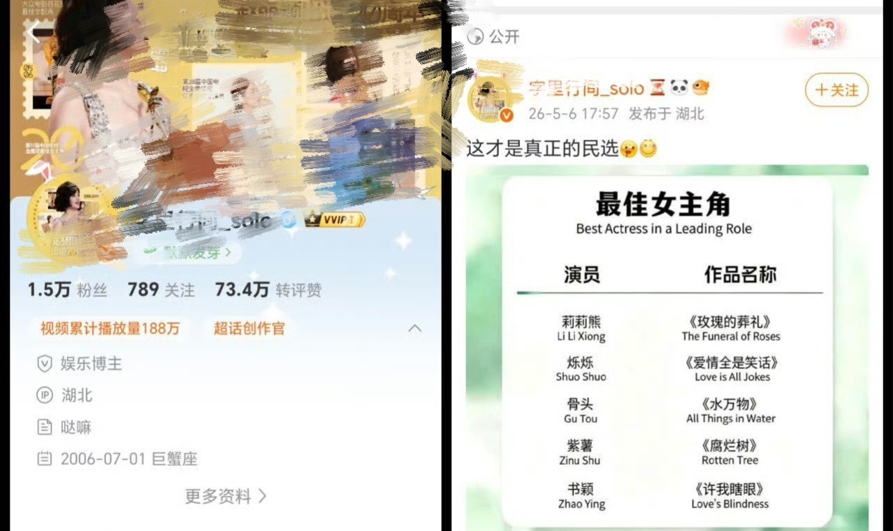 丽粉这是在干嘛 