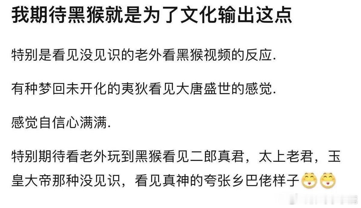 #民间艺术观察# ​​​