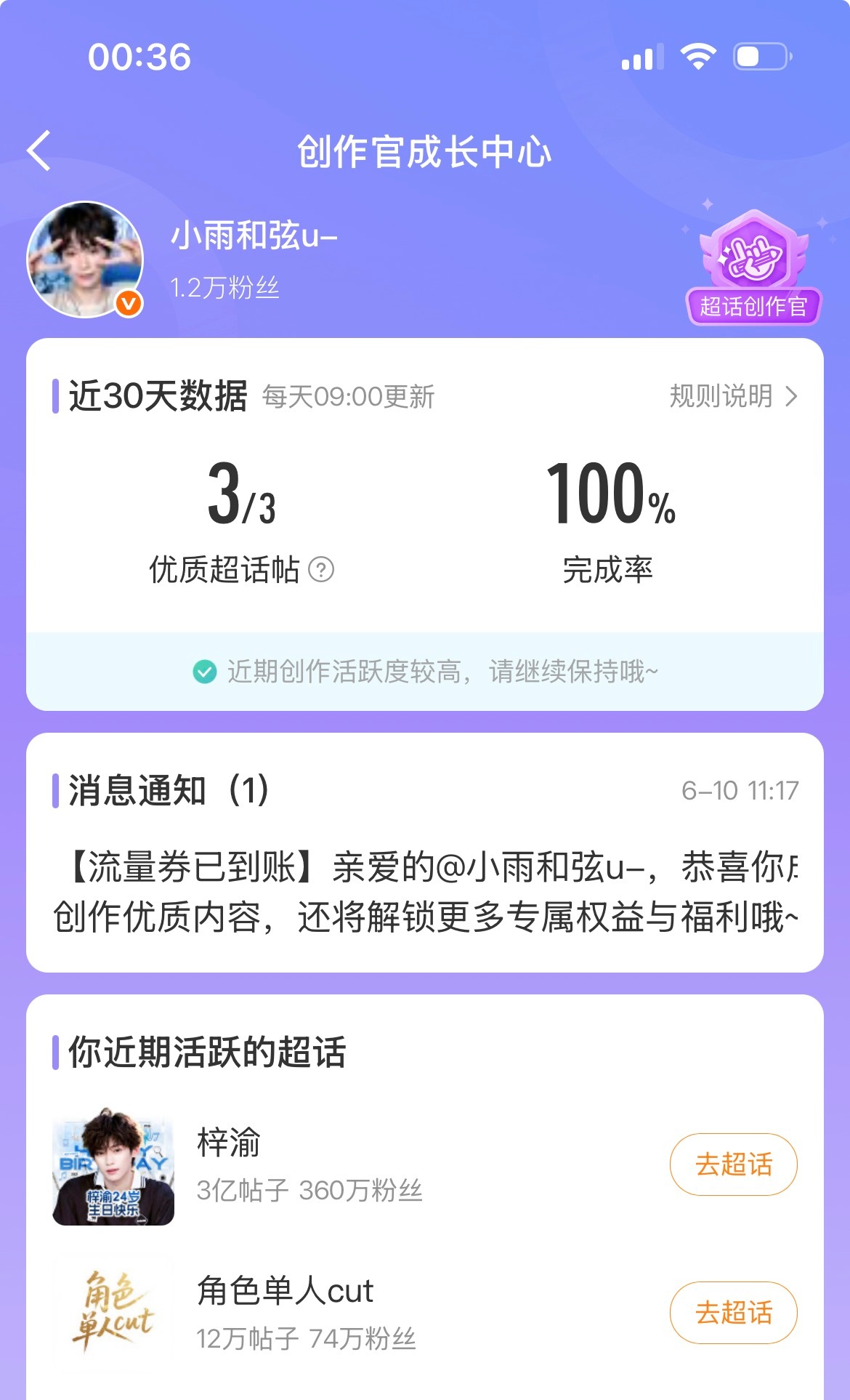 嗯对我也不知道我创作啥了 我以为我快掉了 