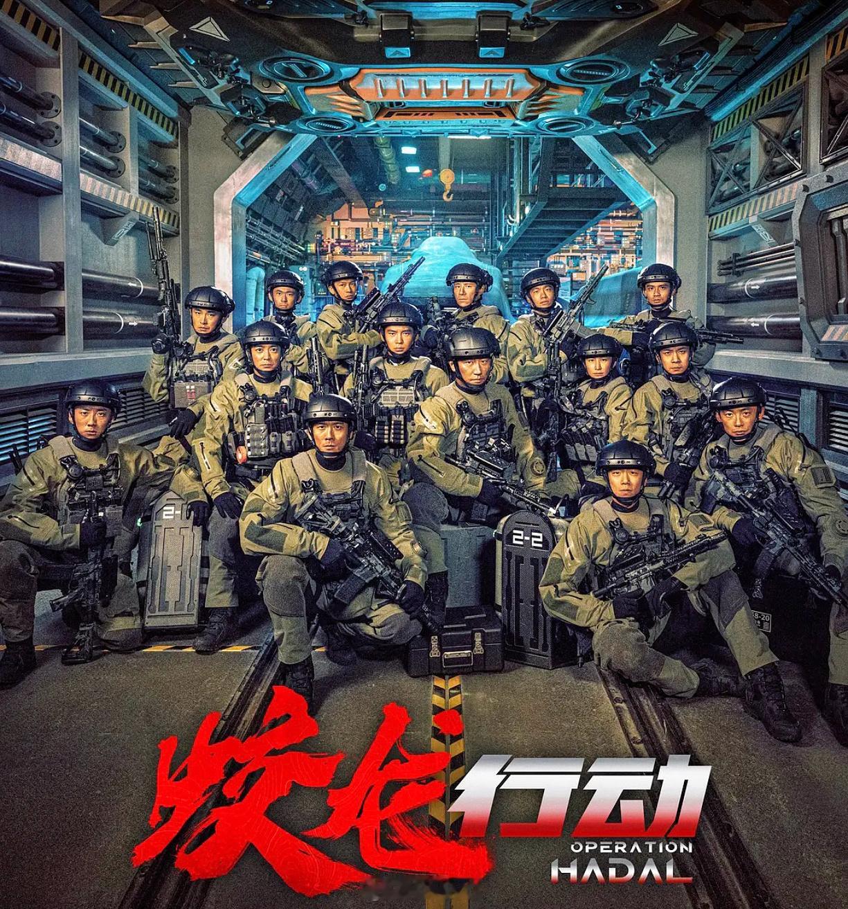 我的评分：[星星][星星][星星][星星][星星]电影蛟龙行动特别版电影正当夏 
