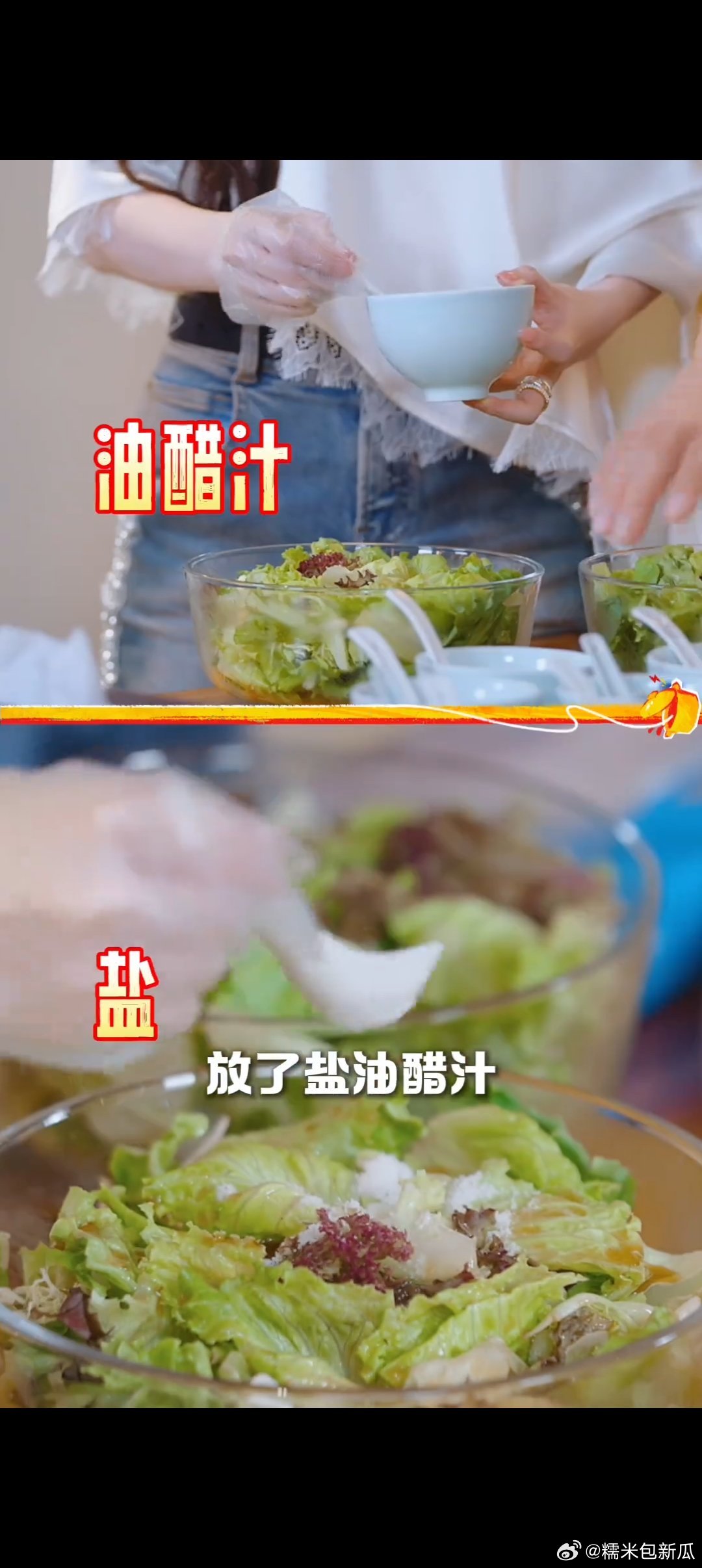 毛晓彤大拌菜重出江湖毛晓彤大拌菜一雪前耻 很多人抱着好奇的心态试吃新版，结果都被
