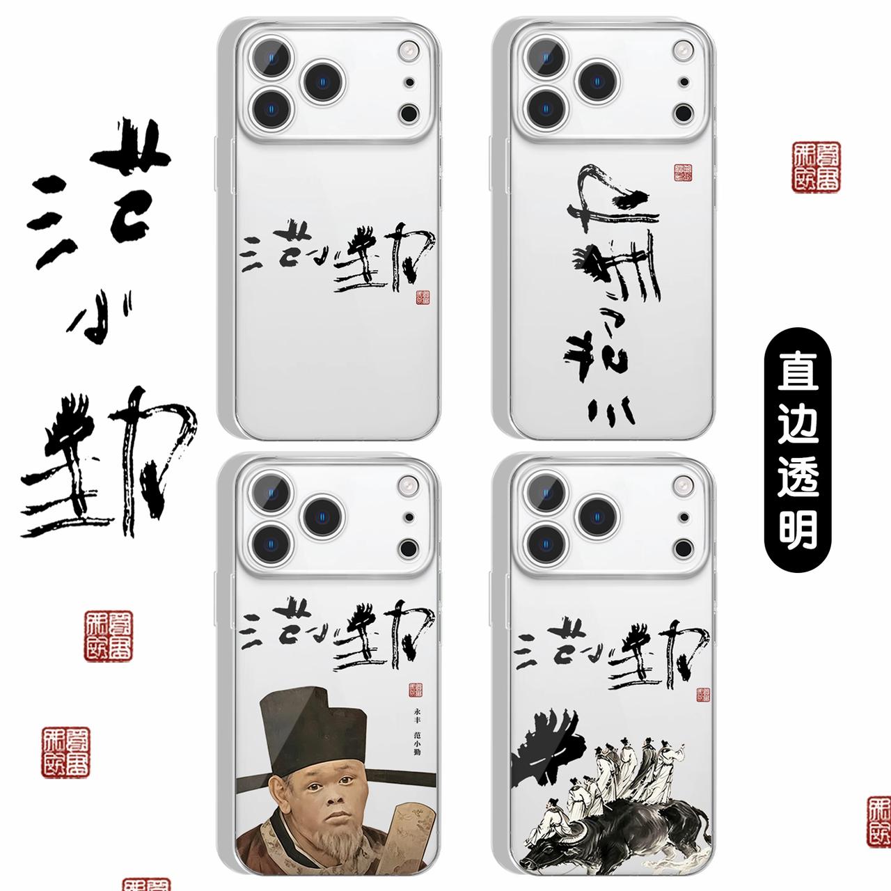范小勤写个名字都能出周边产品卖到200元以上，普通书法家呢？

范小勤手写的姓名