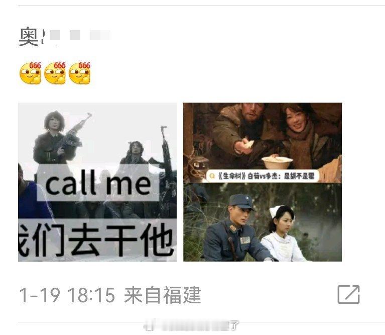 为什么要拉人家的cp出来给自担的剧宣传啊，lowlow的 生命树头像