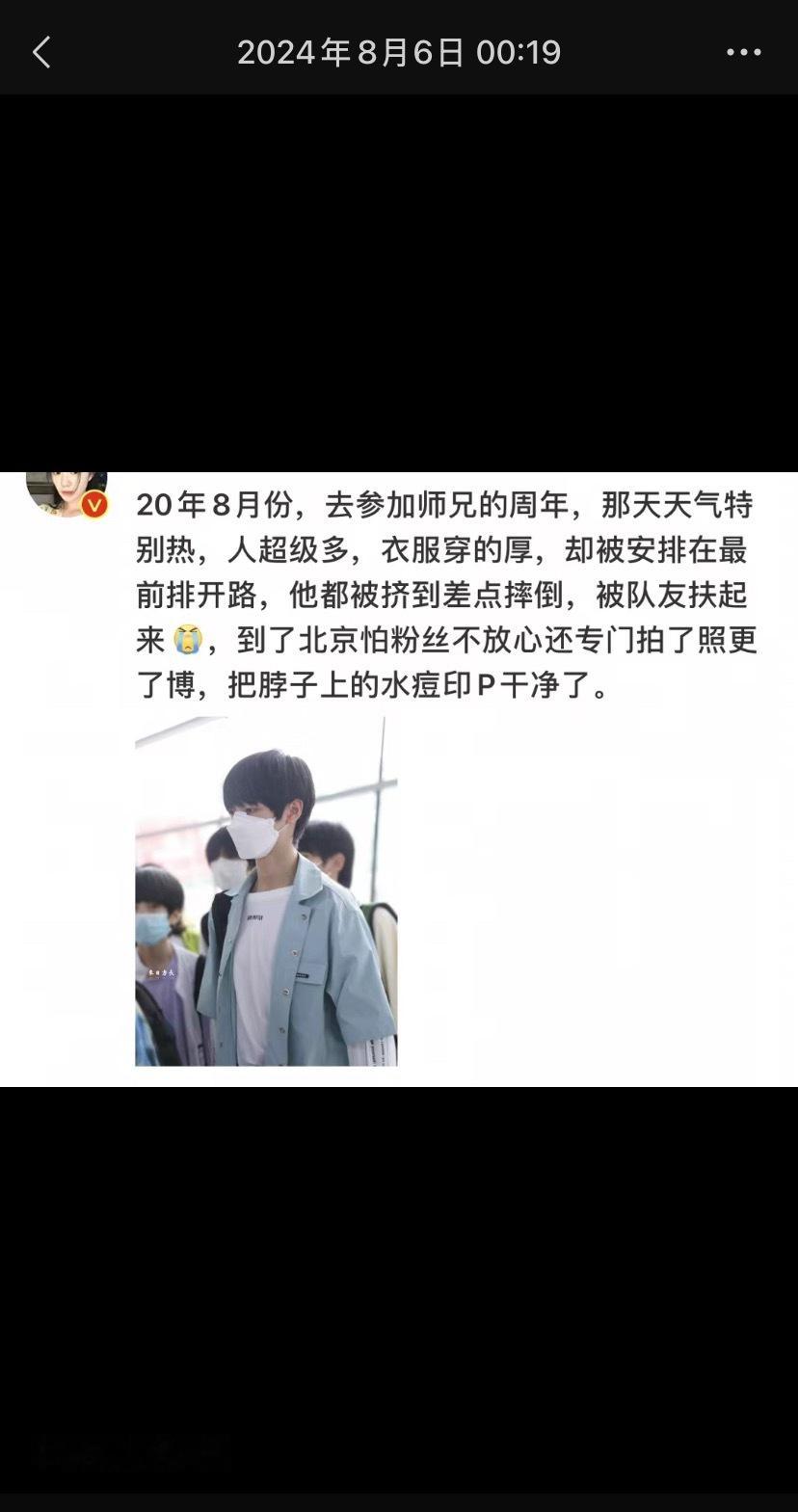 啊啊啊啊啊怪不得最近发瘾 即将八月 