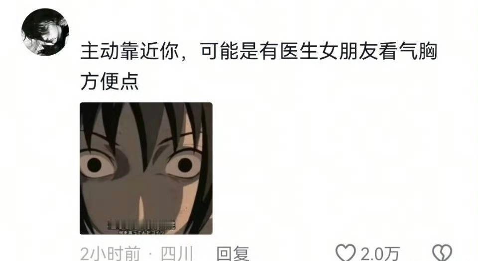 我想起了奶黄包和梓渝这个梗！[允悲][允悲][允悲]梓渝曾气胸 ​​​