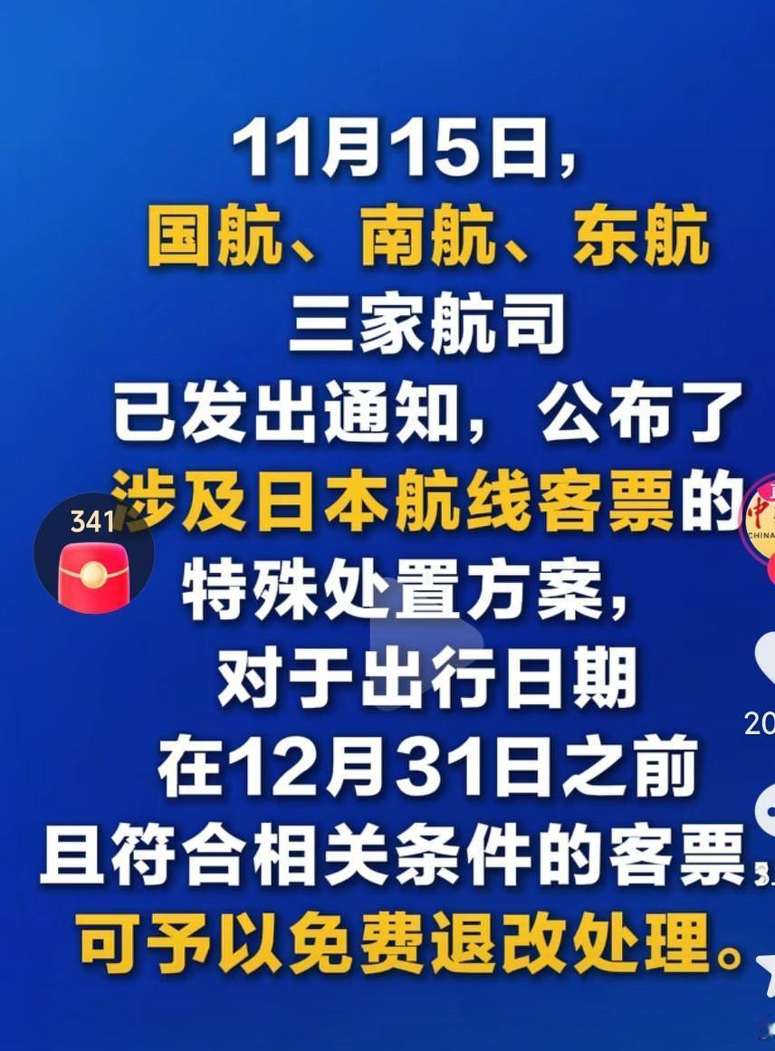 相信国家，无条件支持国家的任何决定啊，国家利益绝对不能妥协！